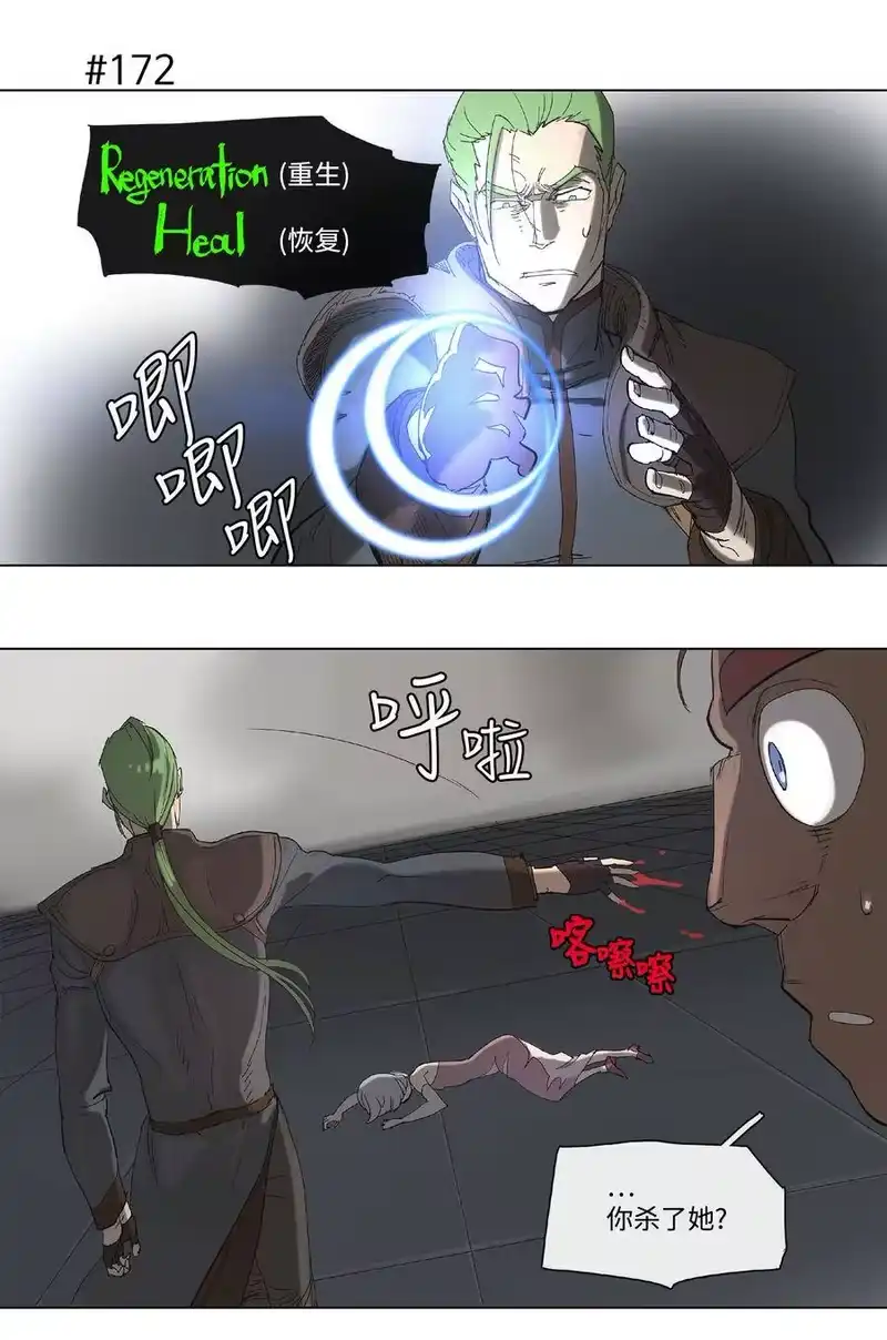 拯救世界后勇士只想做个宅男_h 33 33 第24页