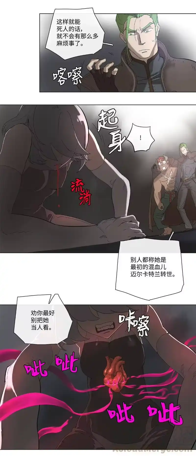 拯救世界后勇士只想做个宅男_h 33 33 第25页