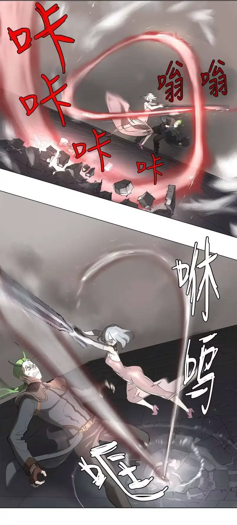 拯救世界后勇士只想做个宅男_h 33 33 第3页