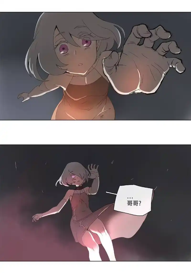 拯救世界后勇士只想做个宅男_h 33 33 第33页