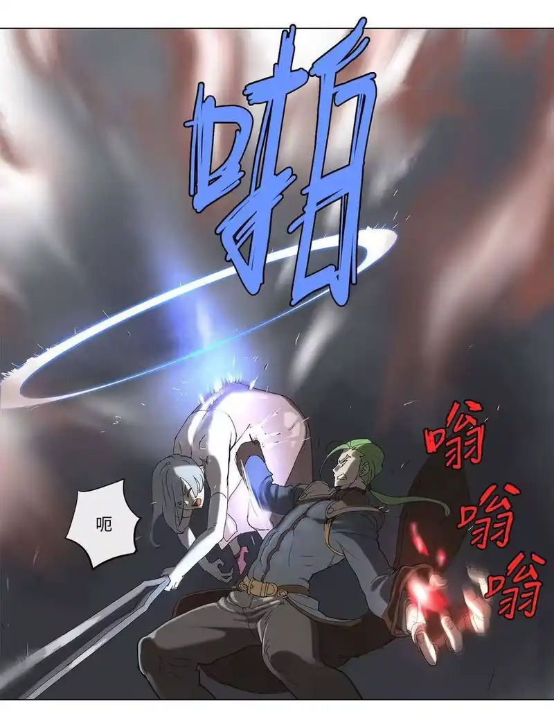 拯救世界后勇士只想做个宅男_h 33 33 第5页