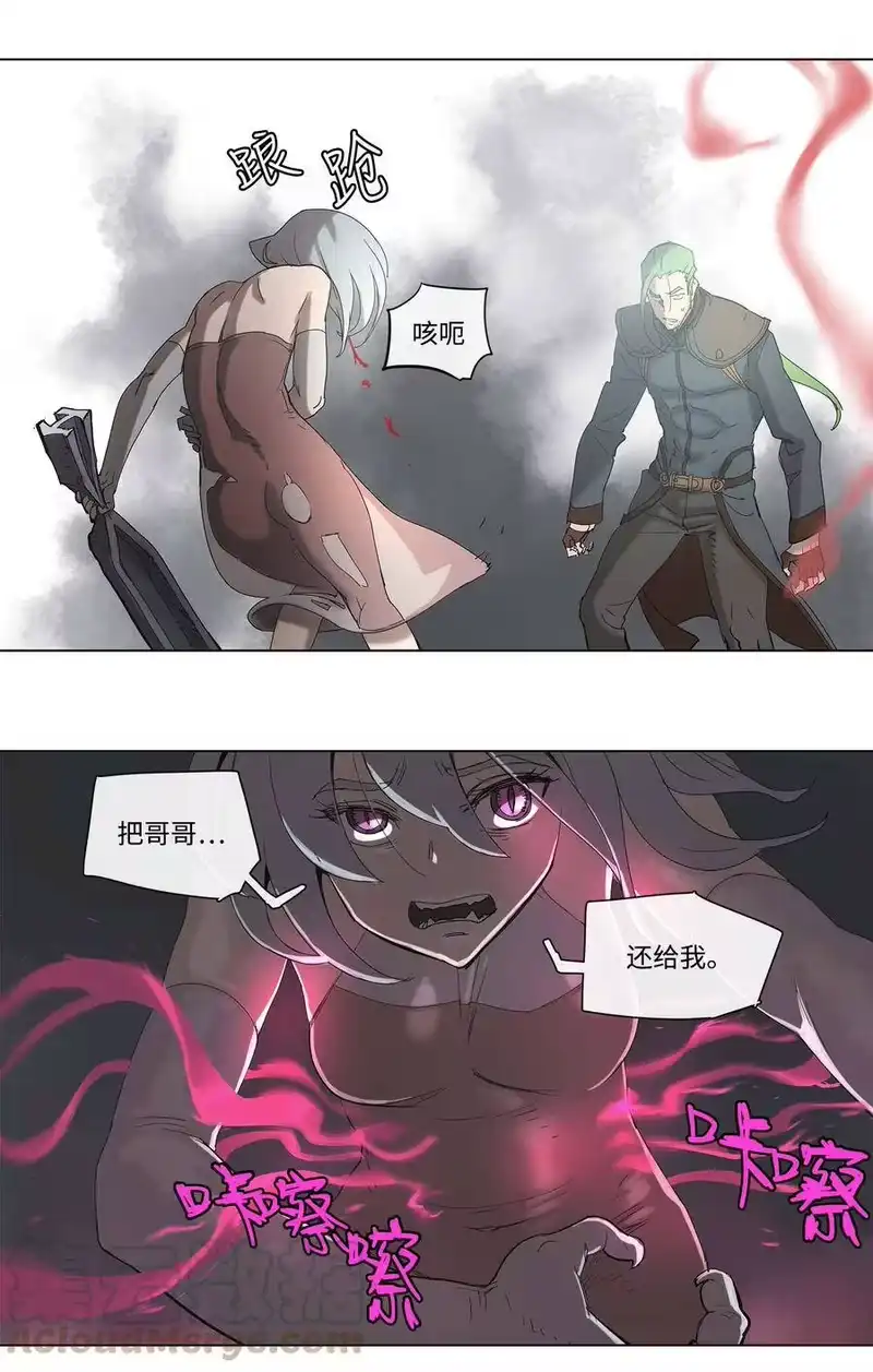 拯救世界后勇士只想做个宅男_h 33 33 第7页