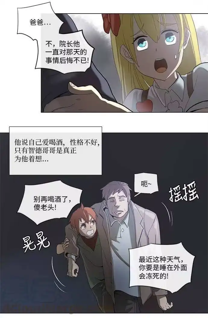 拯救世界后勇士只想做个宅男_h 34 34 第10页