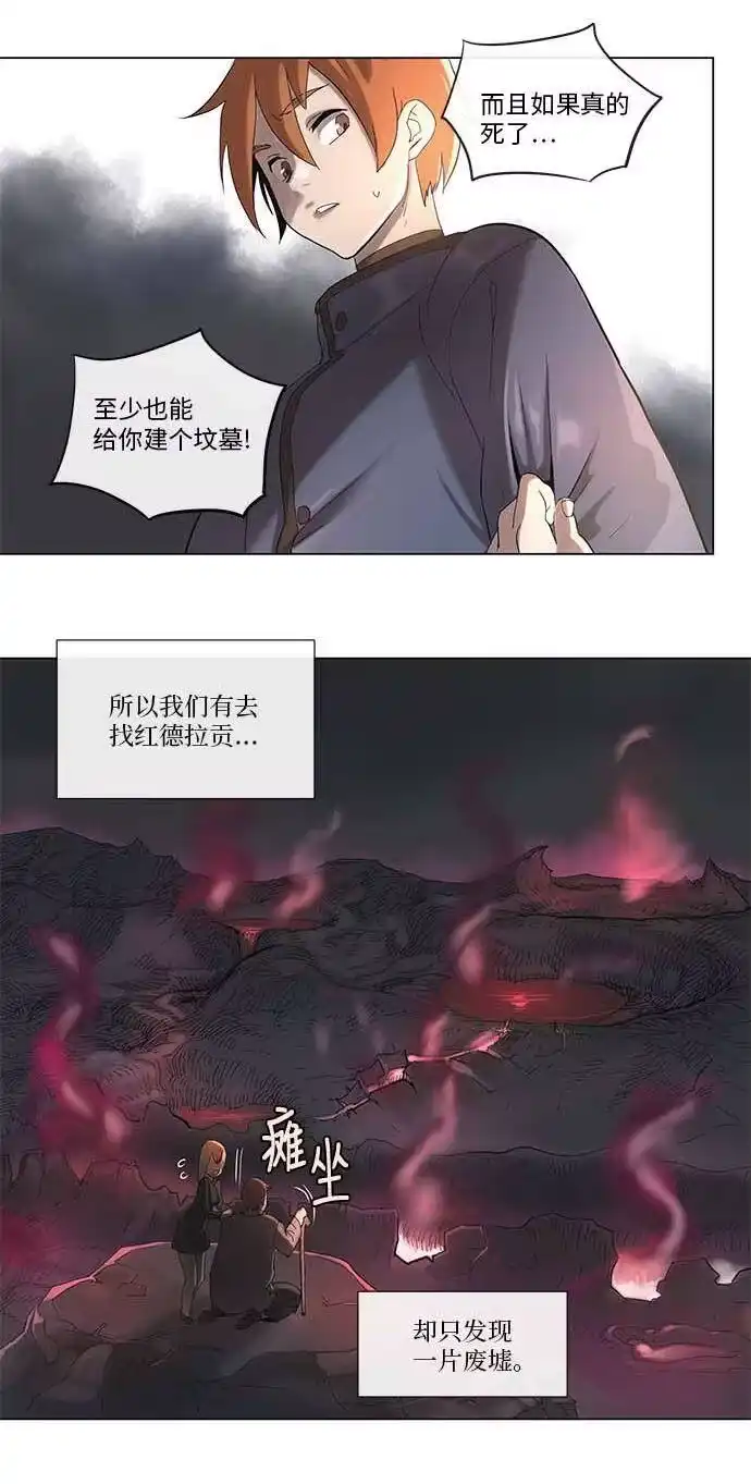 拯救世界后勇士只想做个宅男_h 34 34 第14页