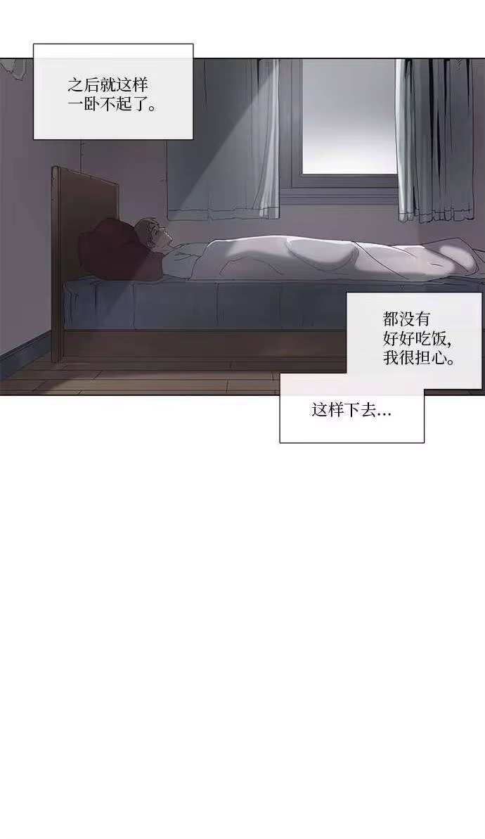 拯救世界后勇士只想做个宅男_h 34 34 第15页