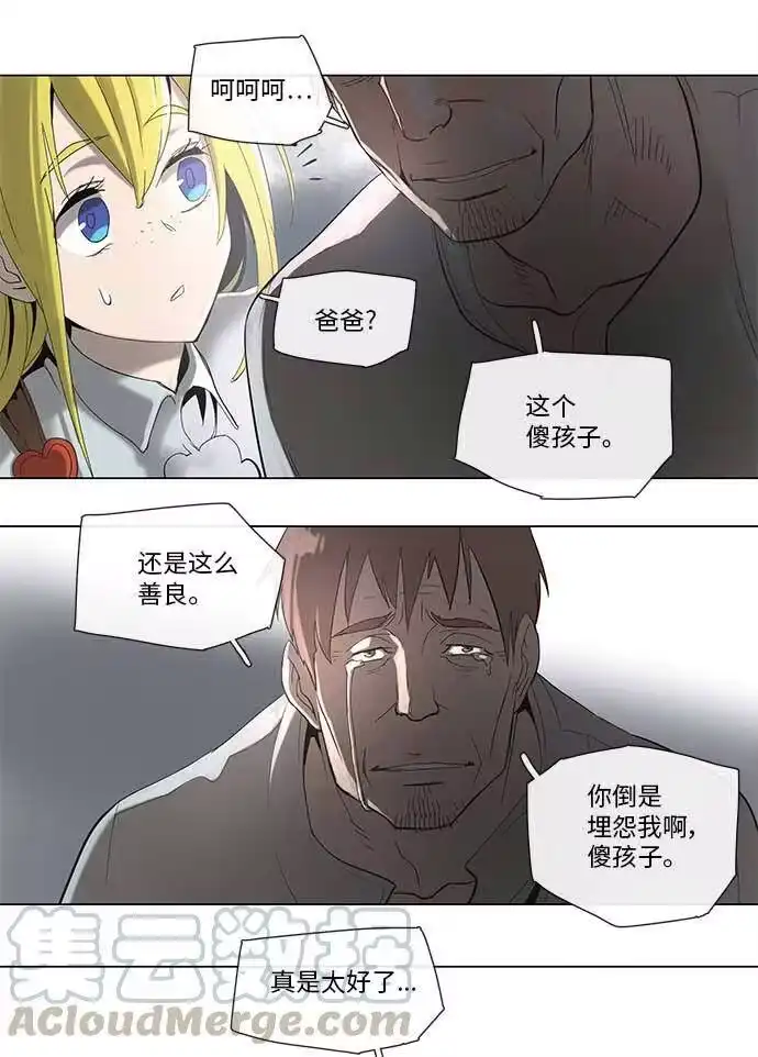 拯救世界后勇士只想做个宅男_h 34 34 第22页