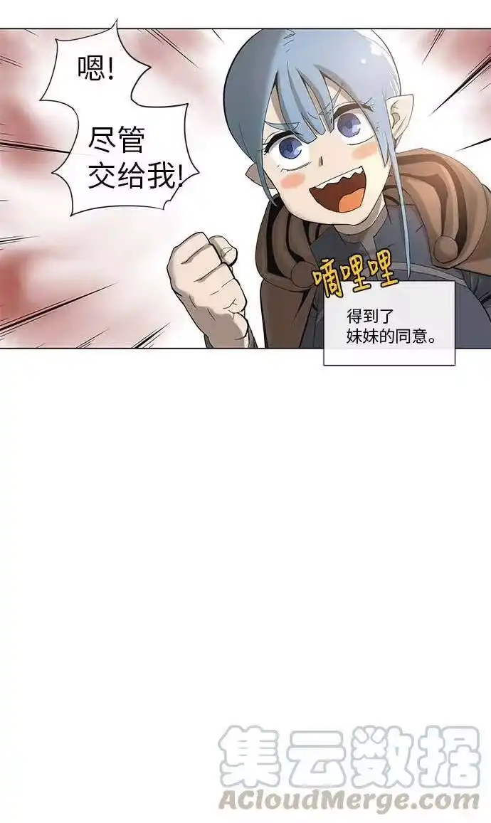 拯救世界后勇士只想做个宅男_h 34 34 第28页