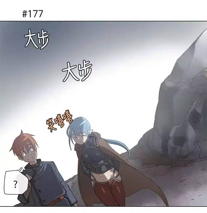 拯救世界后勇士只想做个宅男_h 34 34 第29页