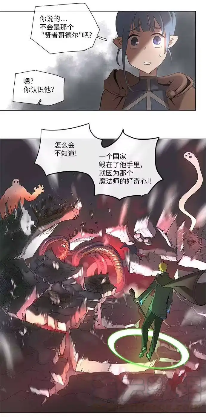 拯救世界后勇士只想做个宅男_h 34 34 第31页