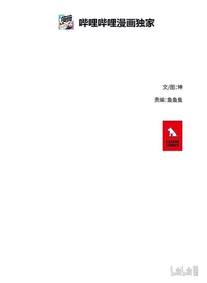 拯救世界后勇士只想做个宅男_h 34 34 第33页