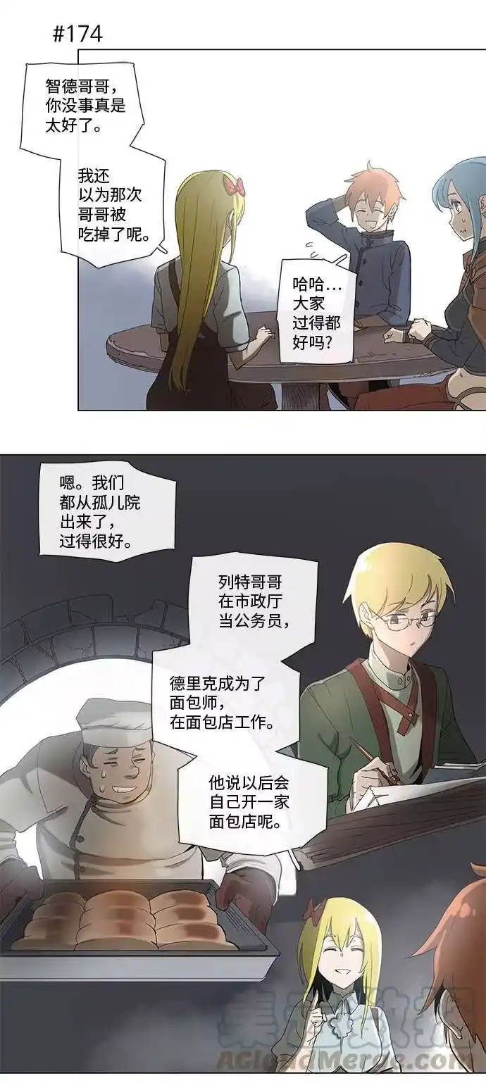 拯救世界后勇士只想做个宅男_h 34 34 第7页