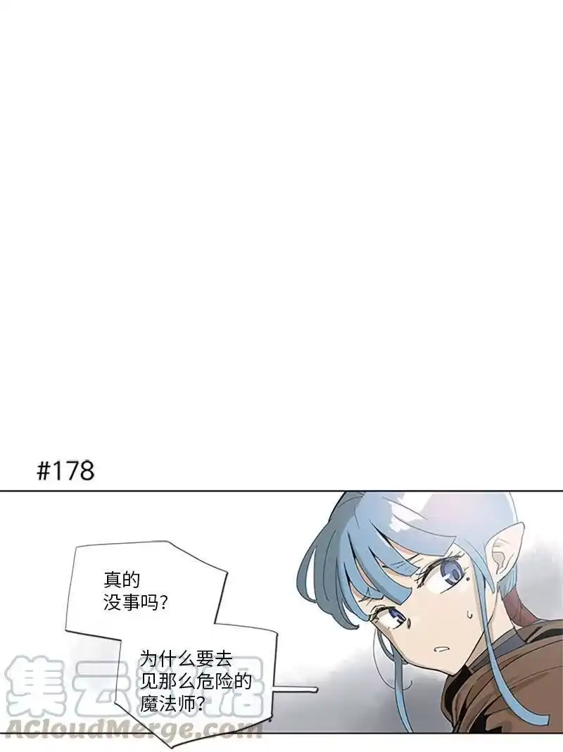 拯救世界后勇士只想做个宅男_h 35 35 第1页