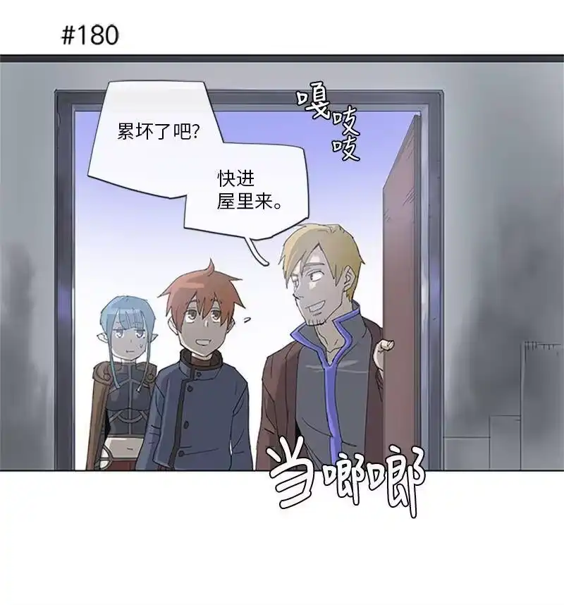 拯救世界后勇士只想做个宅男_h 35 35 第14页