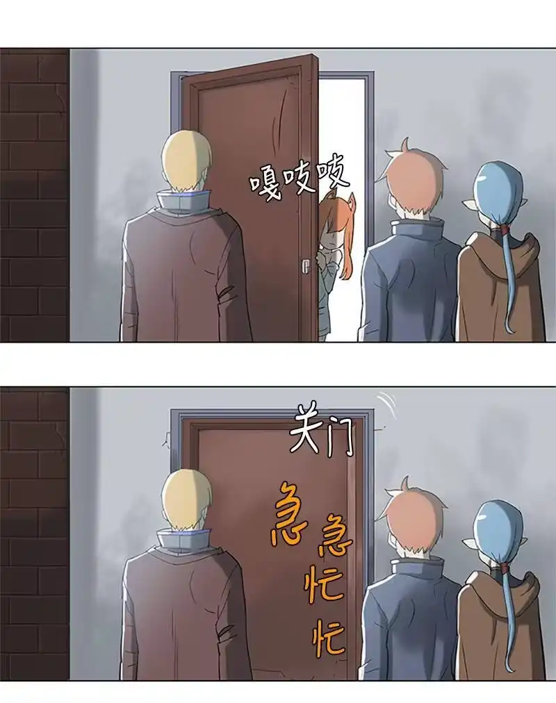 拯救世界后勇士只想做个宅男_h 35 35 第17页