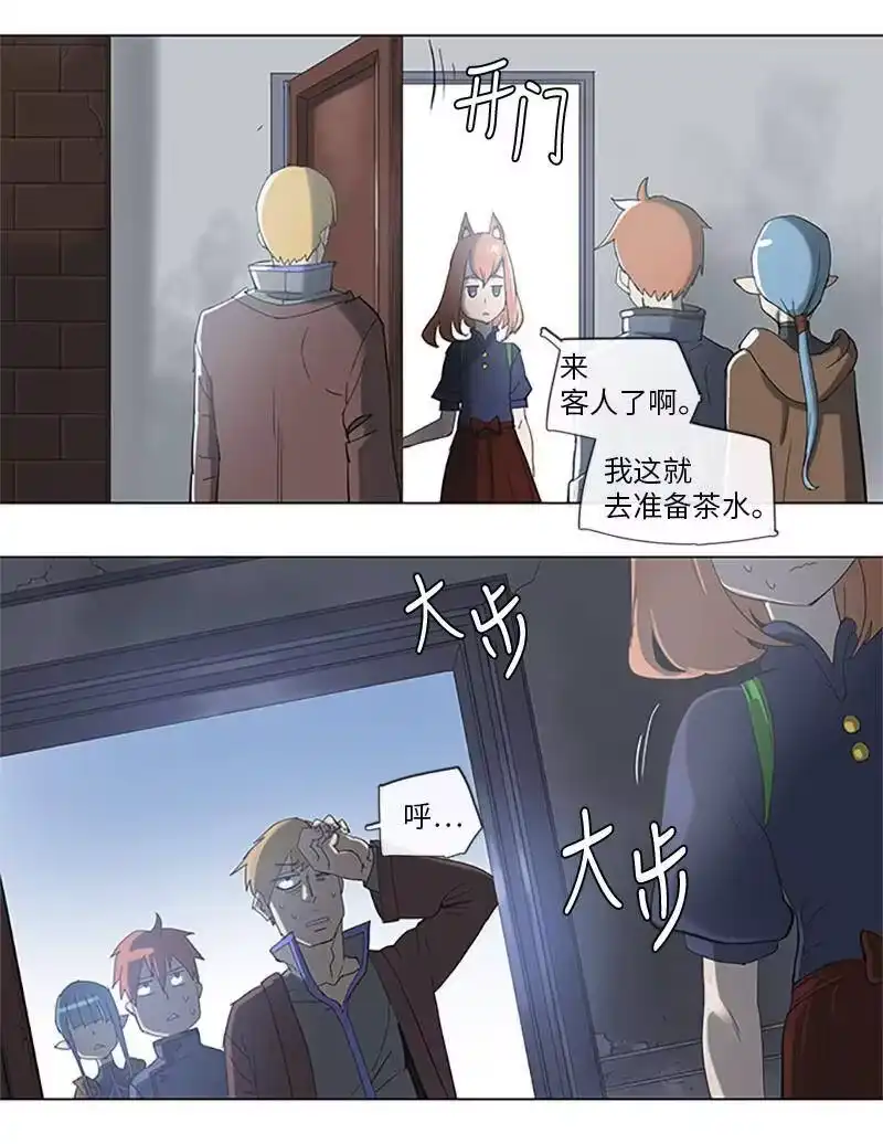 拯救世界后勇士只想做个宅男_h 35 35 第18页