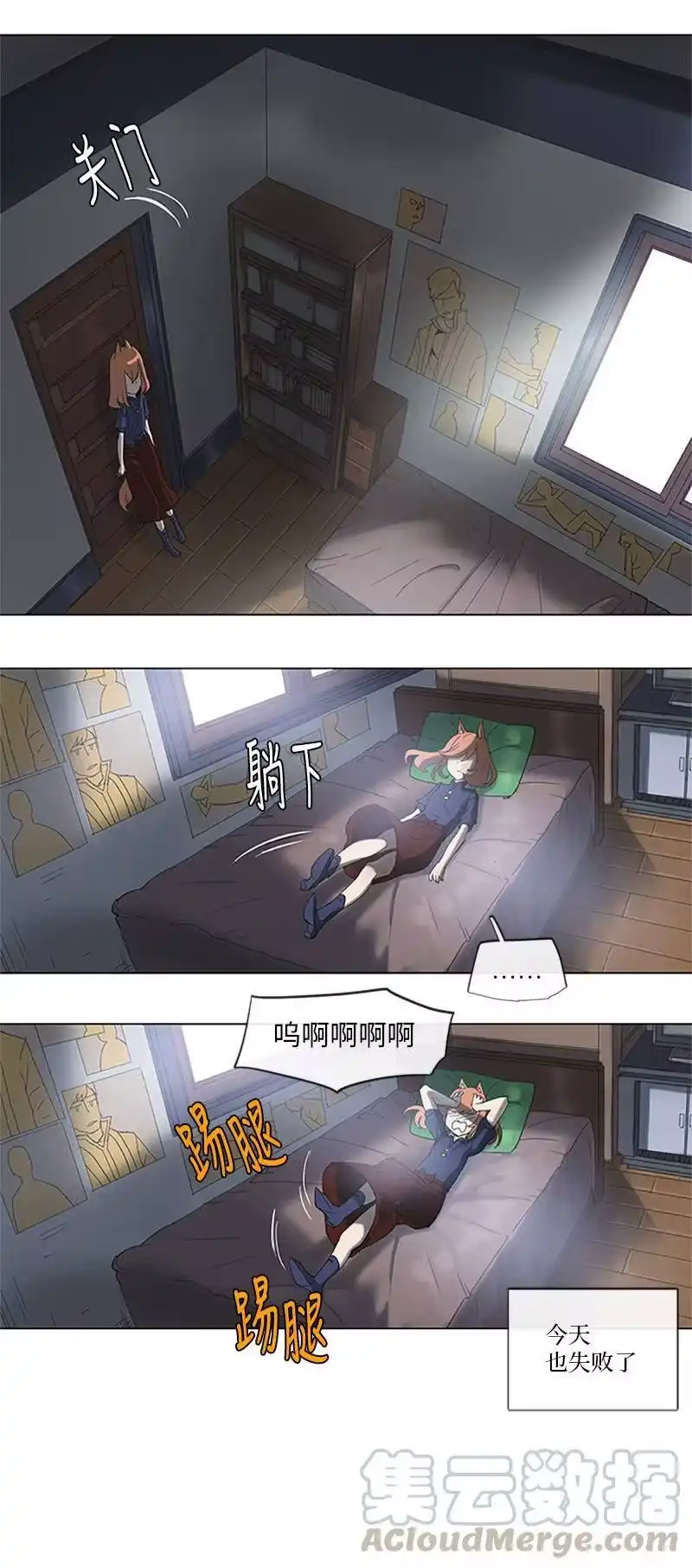 拯救世界后勇士只想做个宅男_h 35 35 第19页