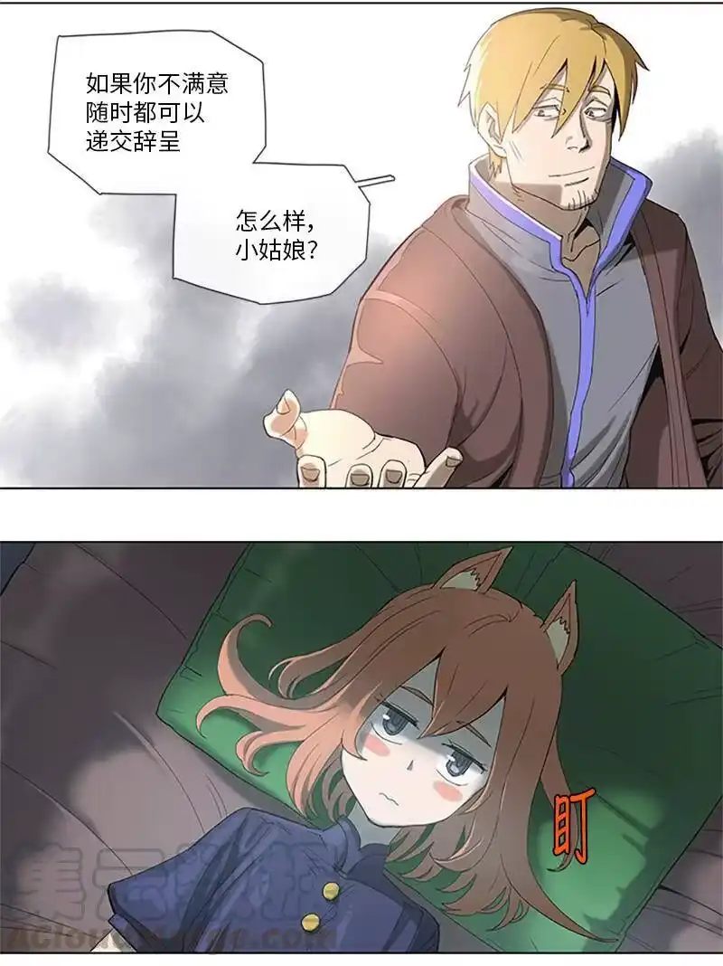 拯救世界后勇士只想做个宅男_h 35 35 第22页