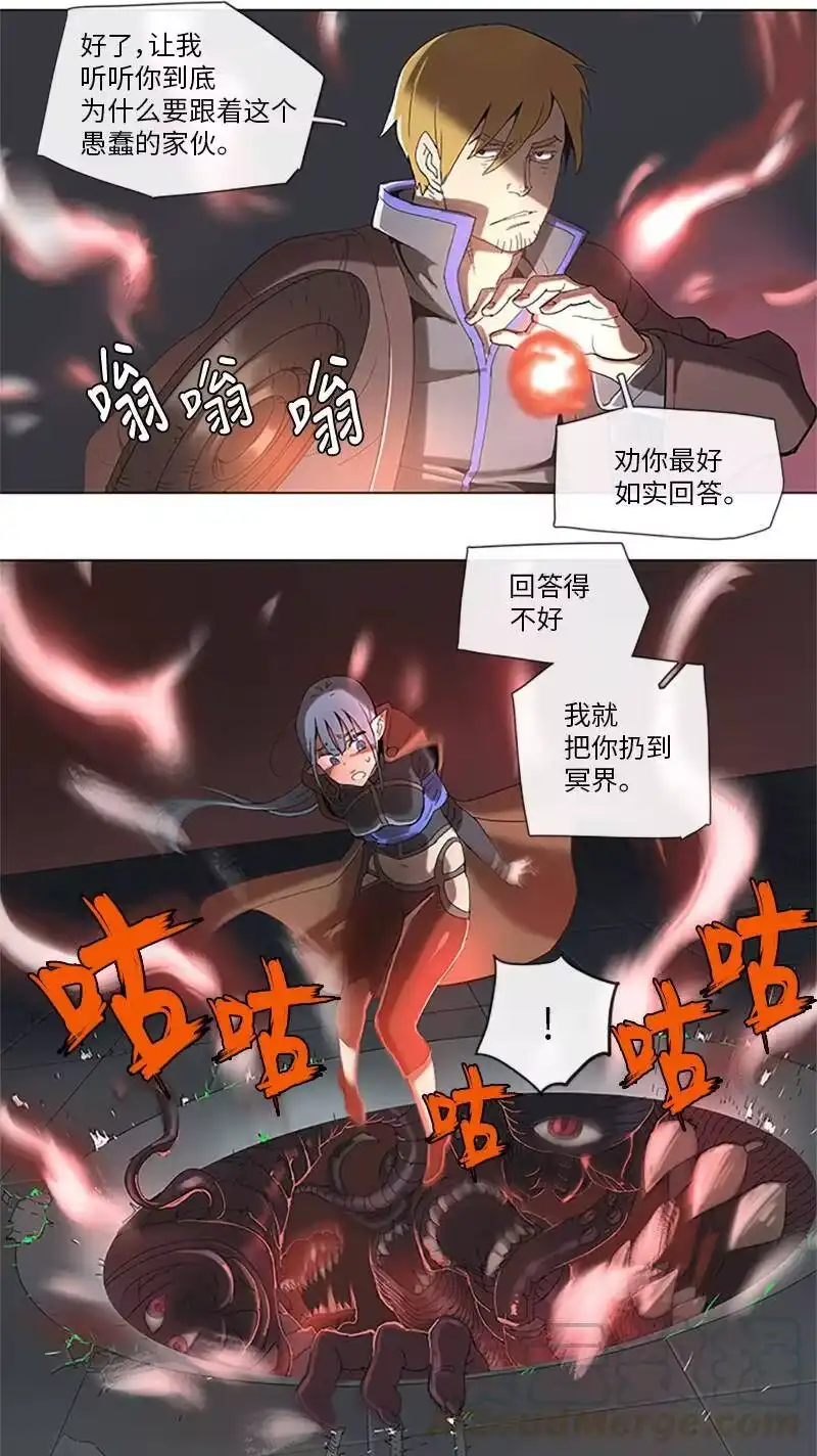 拯救世界后勇士只想做个宅男_h 35 35 第28页