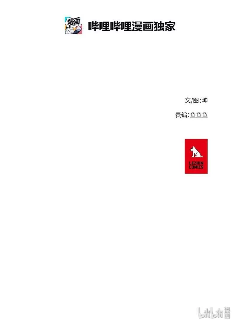 拯救世界后勇士只想做个宅男_h 35 35 第30页