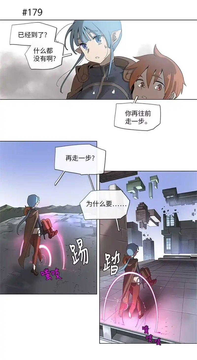 拯救世界后勇士只想做个宅男_h 35 35 第8页
