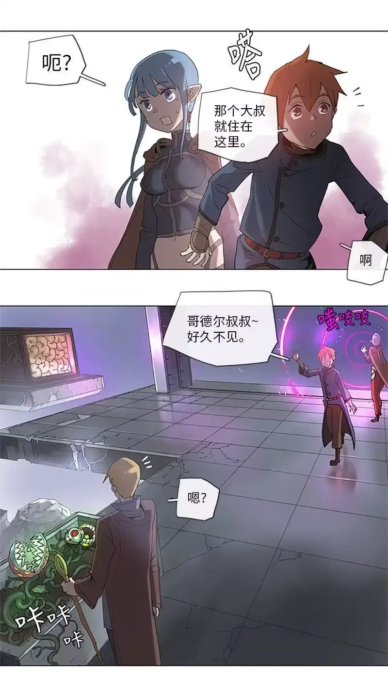拯救世界后勇士只想做个宅男_h 35 35 第9页