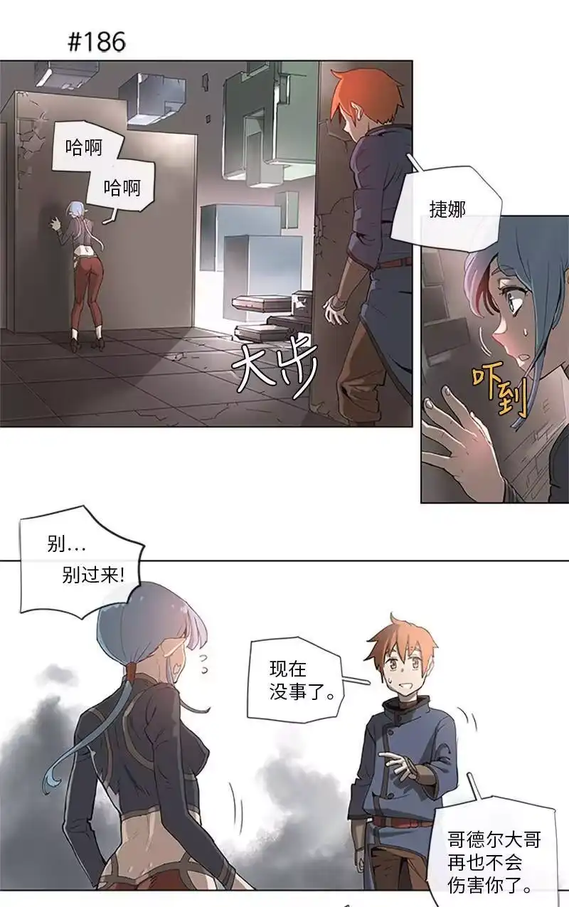 拯救世界后勇士只想做个宅男_h 36 36 第12页