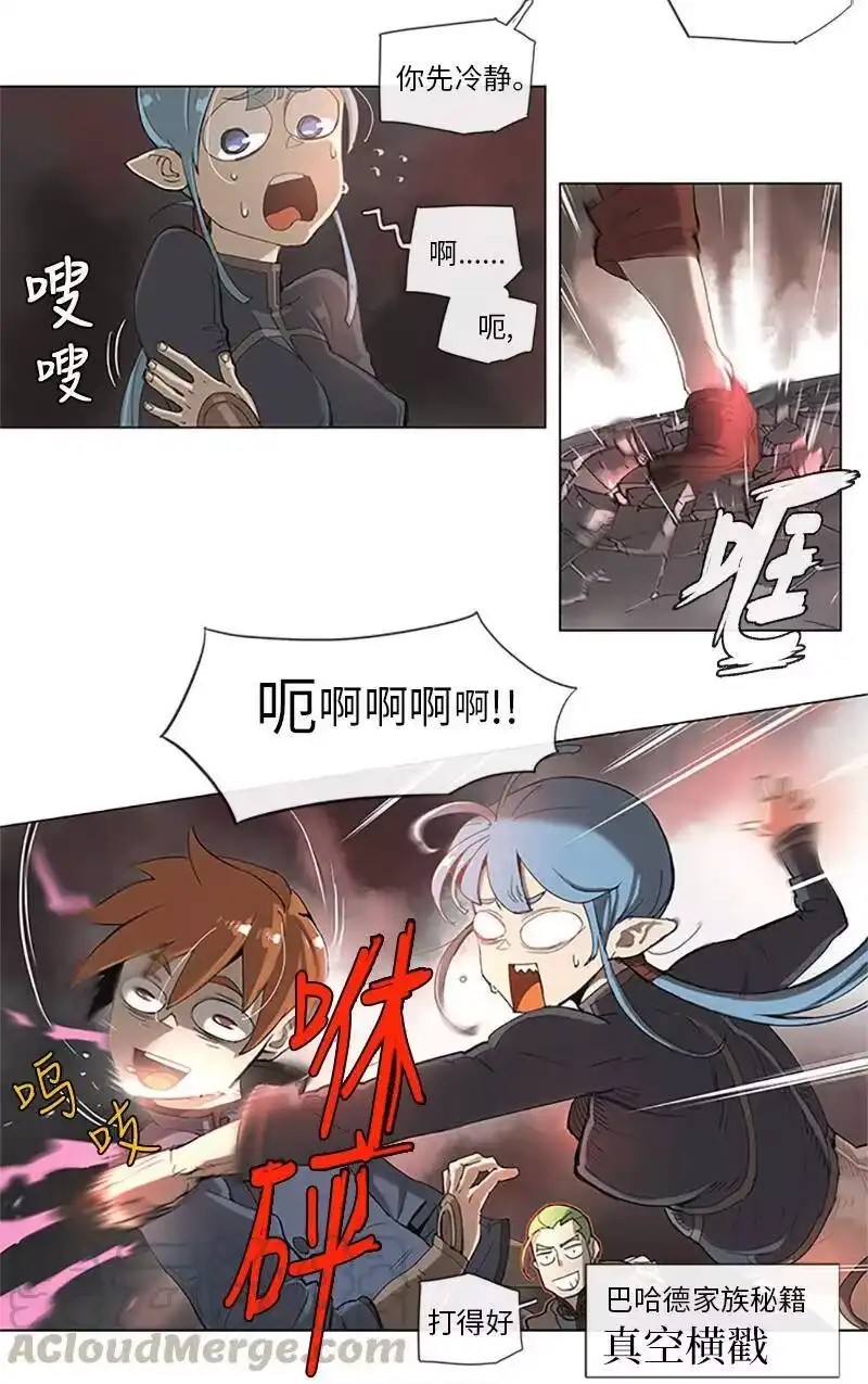 拯救世界后勇士只想做个宅男_h 36 36 第13页