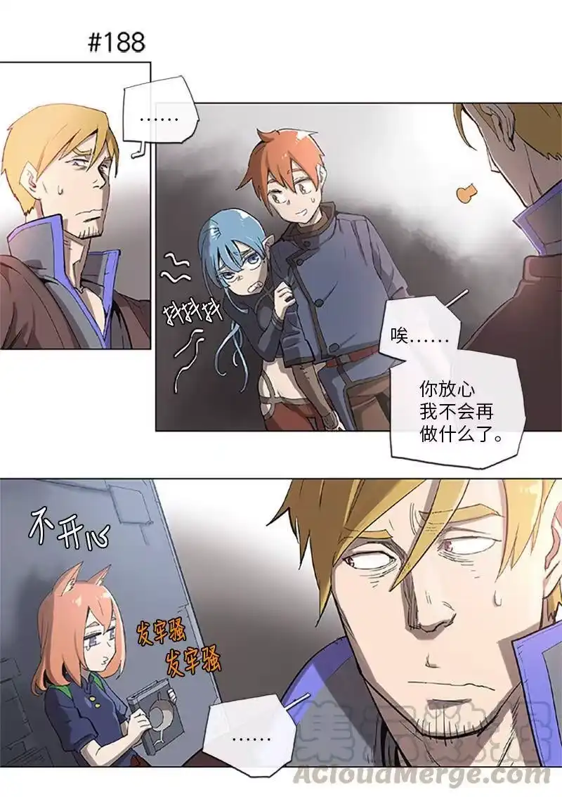 拯救世界后勇士只想做个宅男_h 36 36 第19页