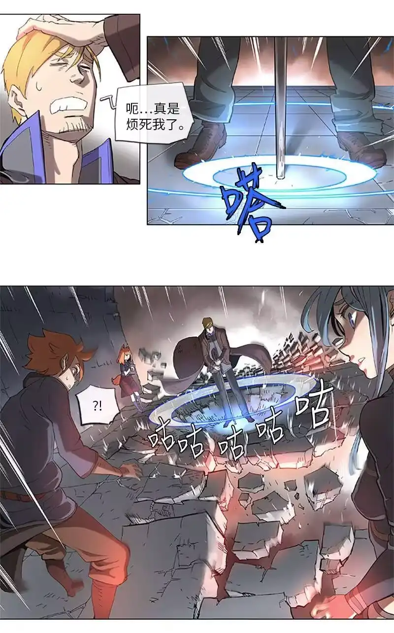 拯救世界后勇士只想做个宅男_h 36 36 第20页