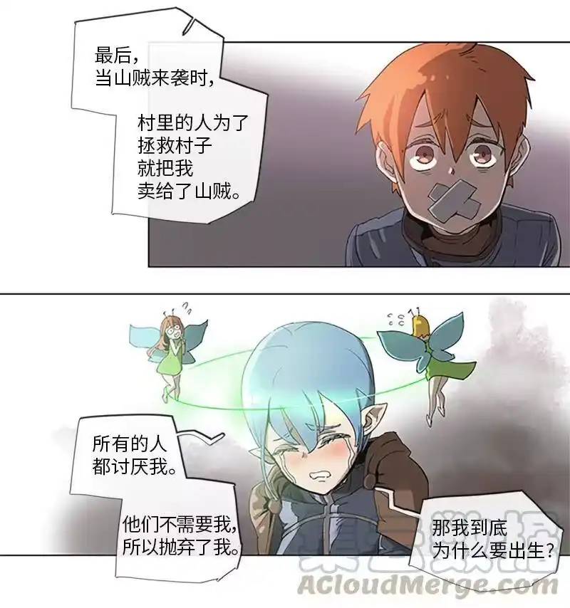 拯救世界后勇士只想做个宅男_h 36 36 第4页