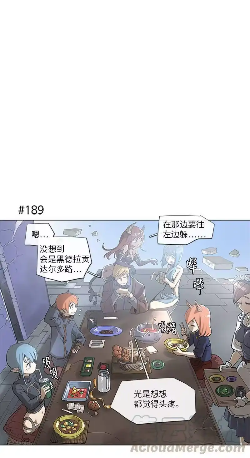 拯救世界后勇士只想做个宅男_h 37 37 第1页