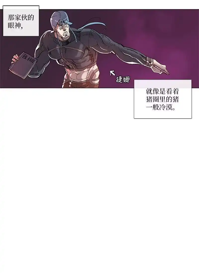 拯救世界后勇士只想做个宅男_h 37 37 第11页