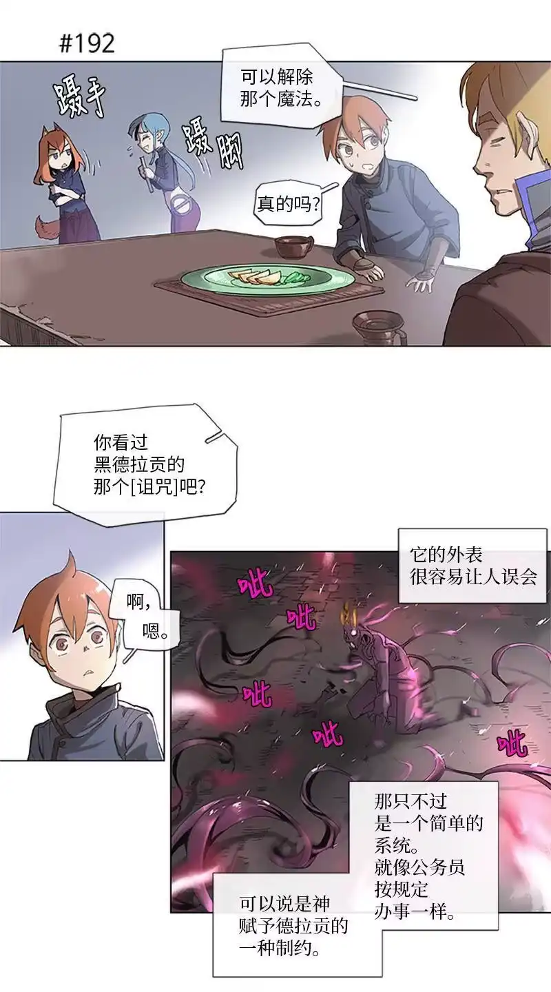 拯救世界后勇士只想做个宅男_h 37 37 第12页