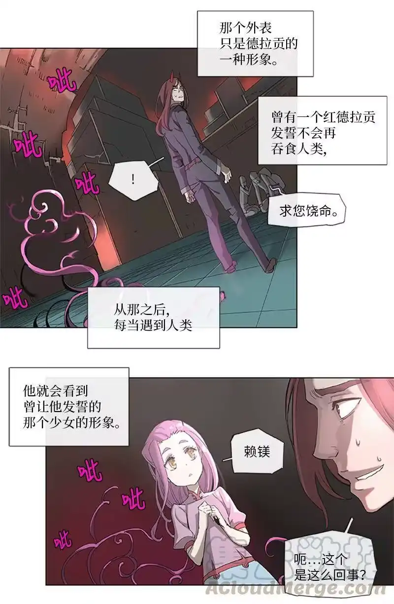 拯救世界后勇士只想做个宅男_h 37 37 第13页