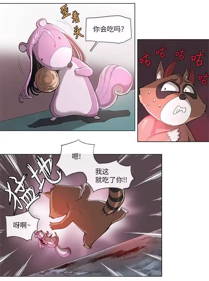 拯救世界后勇士只想做个宅男_h 37 37 第14页