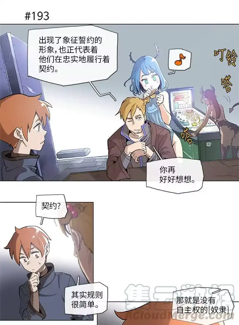 拯救世界后勇士只想做个宅男_h 37 37 第16页