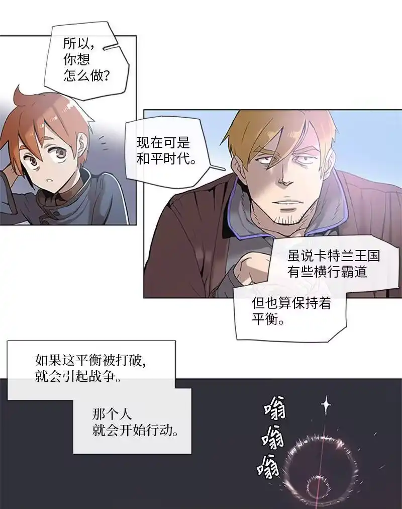 拯救世界后勇士只想做个宅男_h 37 37 第2页
