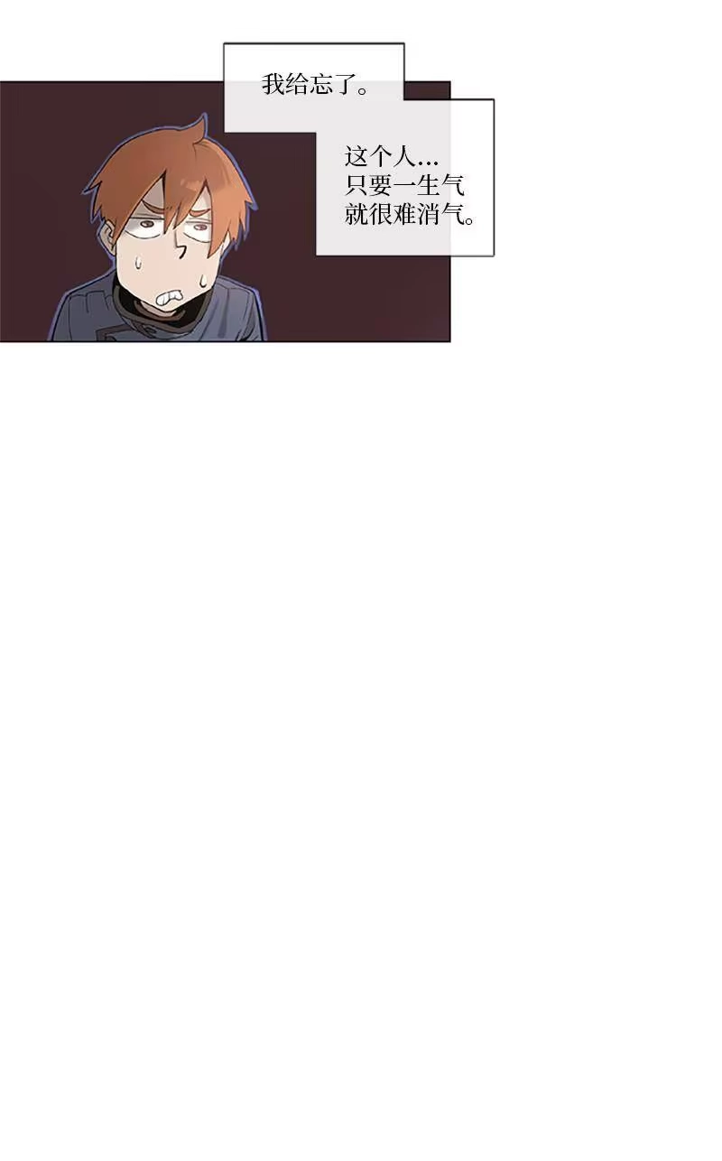 拯救世界后勇士只想做个宅男_h 37 37 第20页