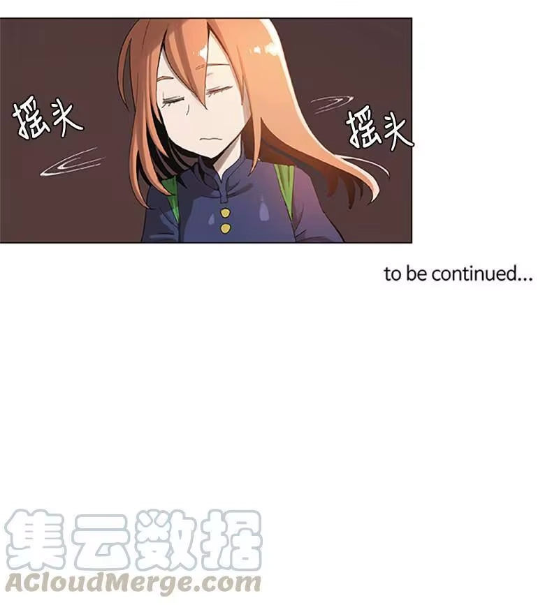 拯救世界后勇士只想做个宅男_h 37 37 第25页