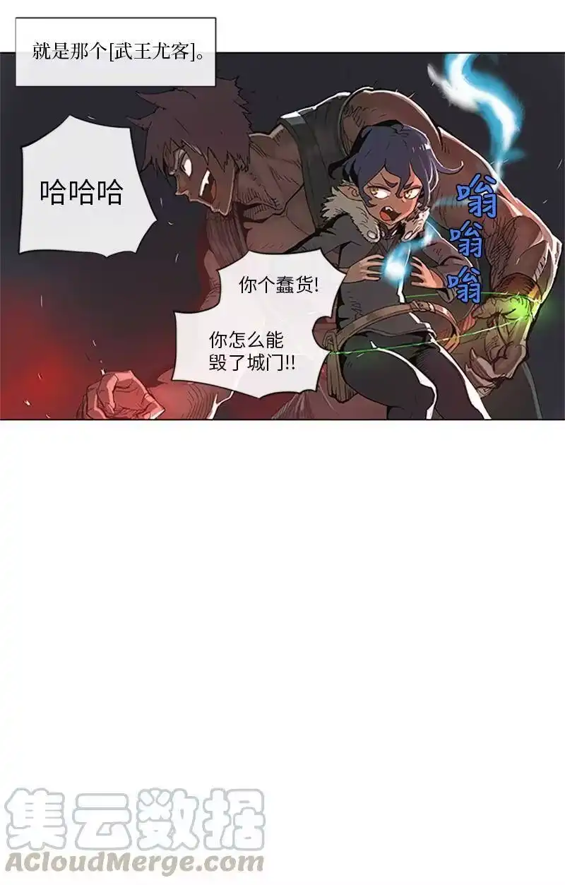 拯救世界后勇士只想做个宅男_h 37 37 第4页