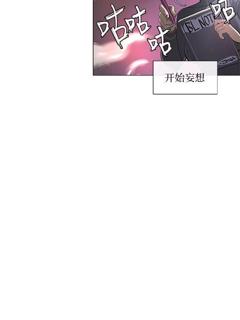 拯救世界后勇士只想做个宅男_h 37 37 第8页
