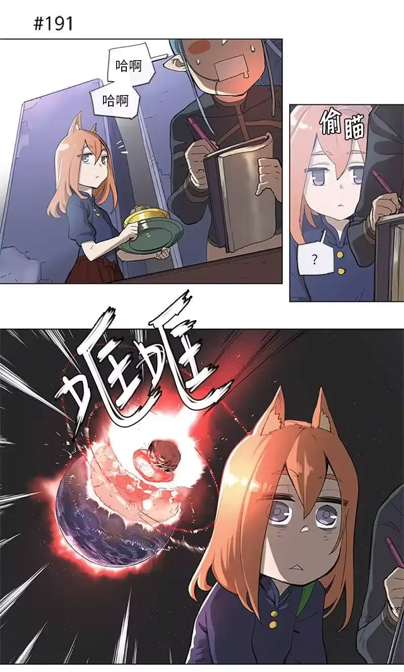 拯救世界后勇士只想做个宅男_h 37 37 第9页