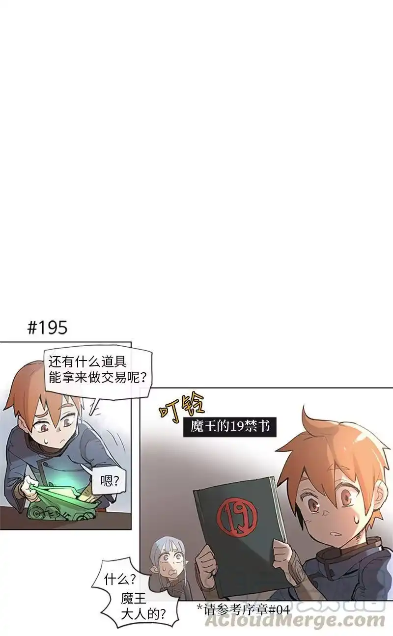 拯救世界后勇士只想做个宅男_h 38 38 第1页
