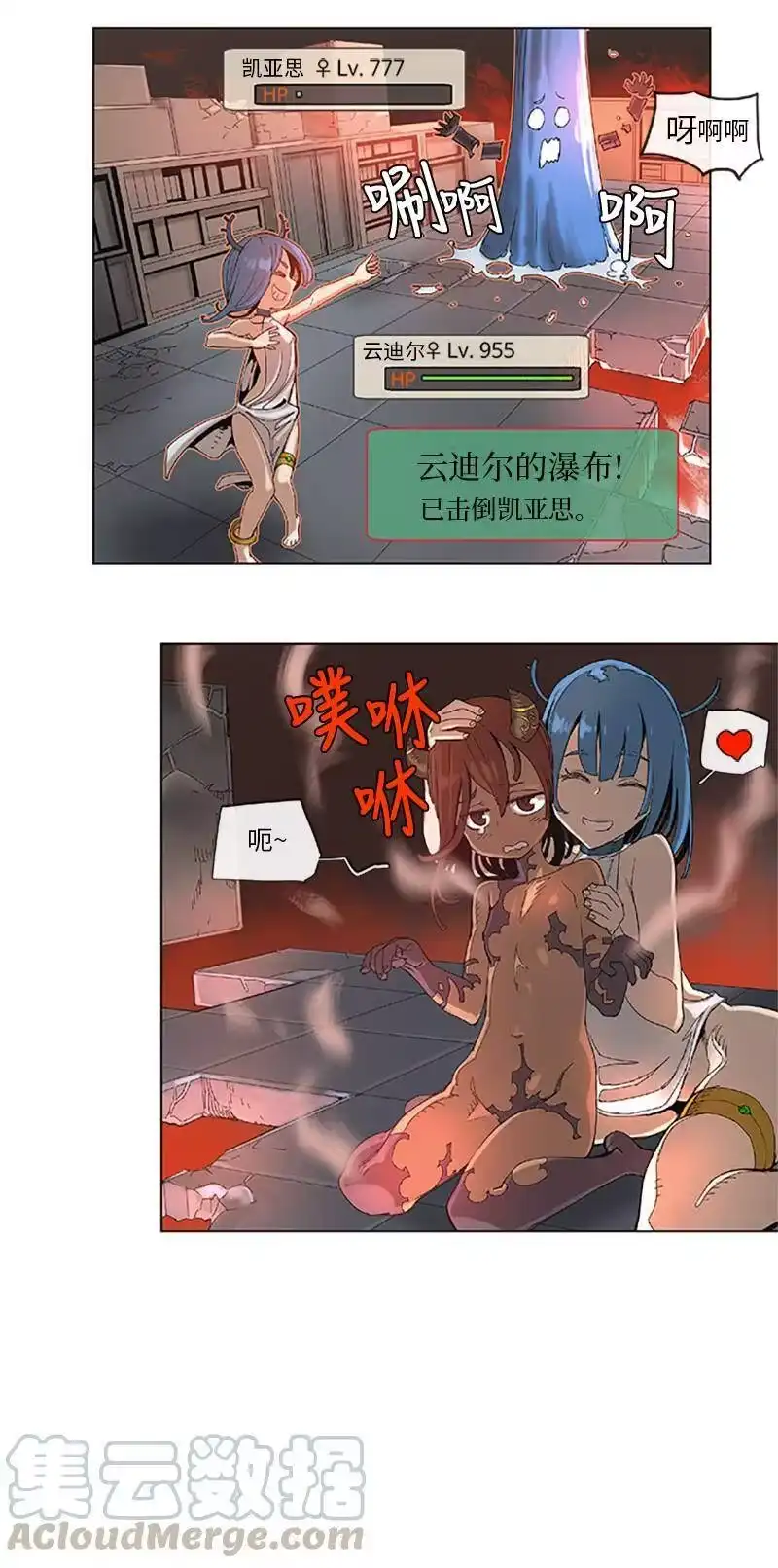 拯救世界后勇士只想做个宅男_h 38 38 第13页
