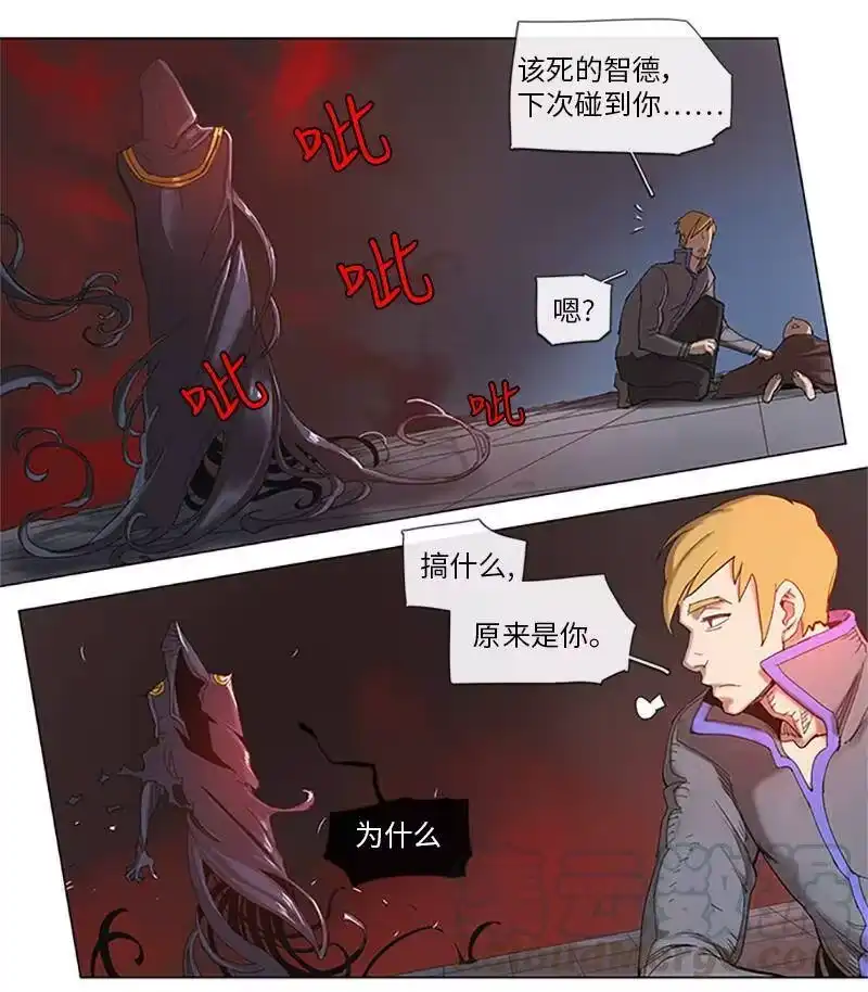 拯救世界后勇士只想做个宅男_h 38 38 第19页