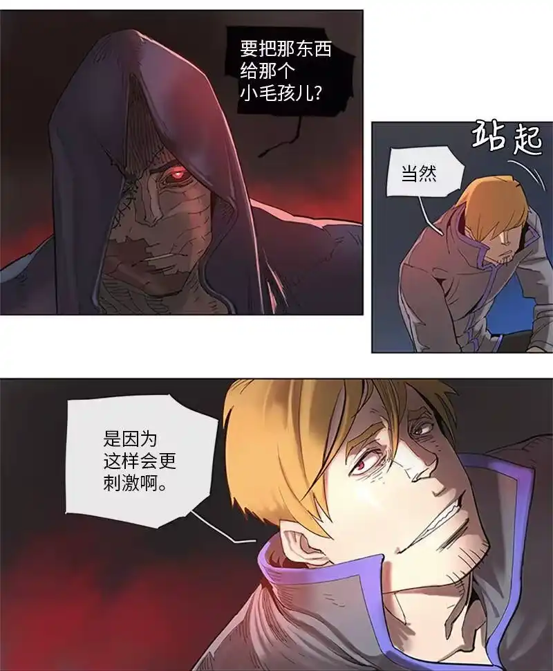 拯救世界后勇士只想做个宅男_h 38 38 第20页
