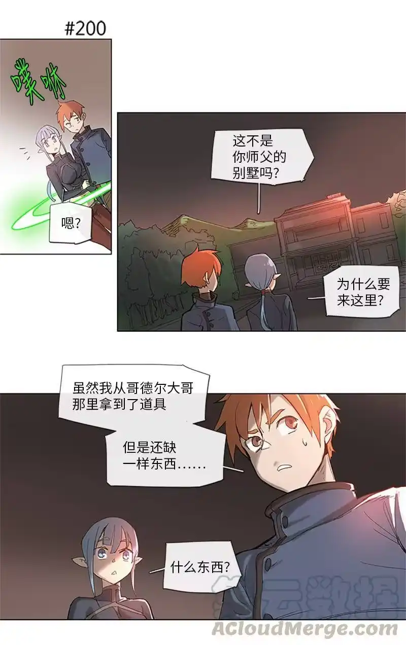 拯救世界后勇士只想做个宅男_h 38 38 第22页