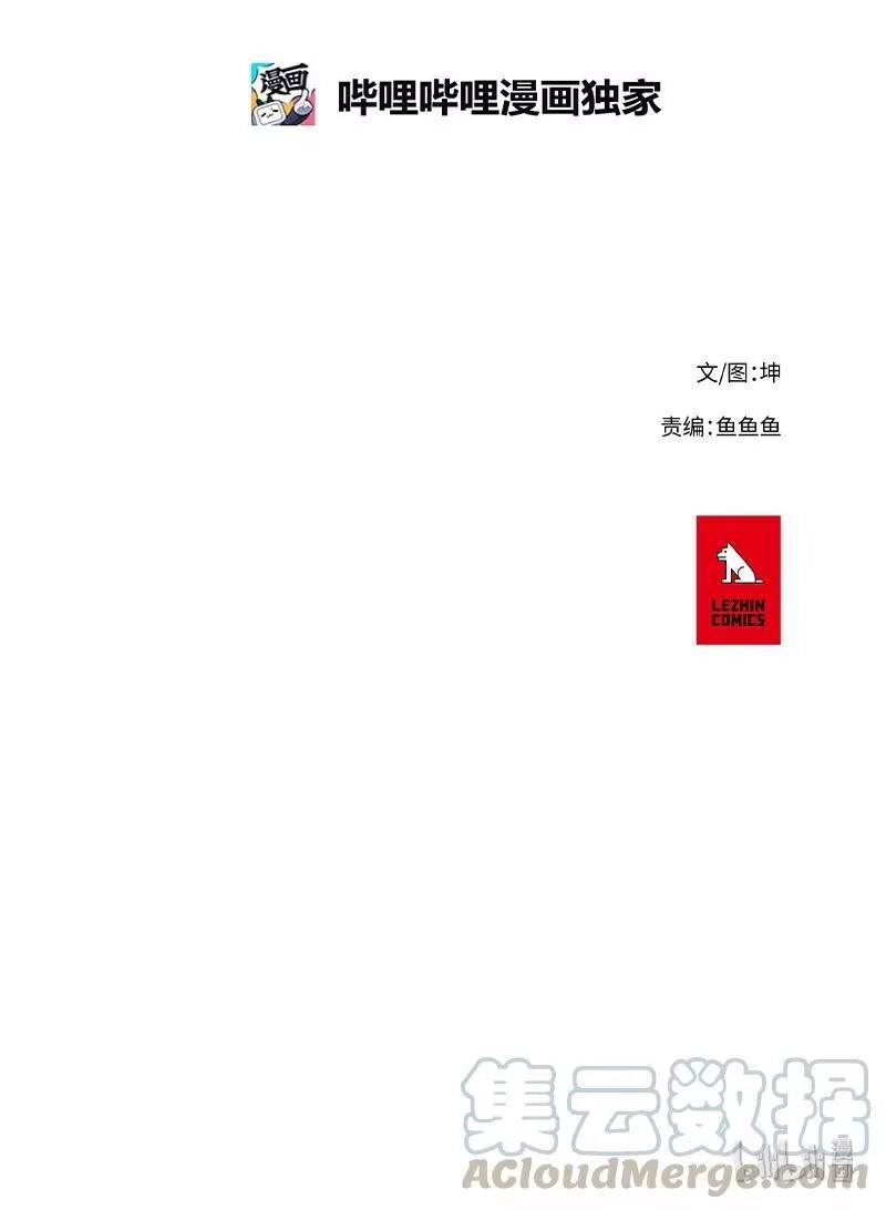拯救世界后勇士只想做个宅男_h 38 38 第25页