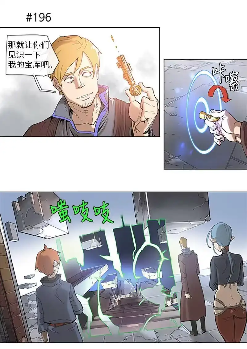 拯救世界后勇士只想做个宅男_h 38 38 第5页