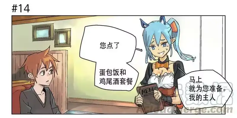 拯救世界后勇士只想做个宅男_h 02 02 第1页